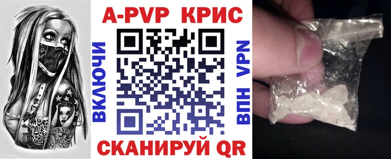 APVP VHQ  Ахтырский 