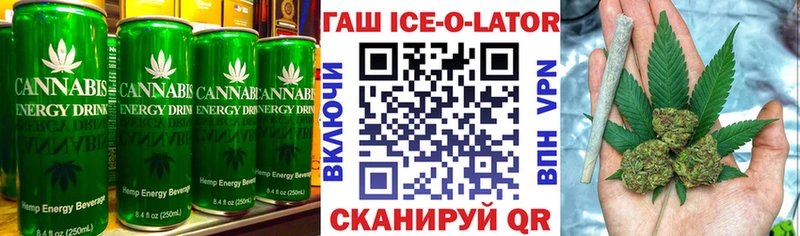 цены наркотик  гидра tor  Еда ТГК конопля  Ахтырский 