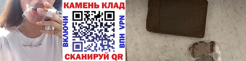 KRAKEN ТОР  Ахтырский  Гашиш гарик  даркнет сайт 