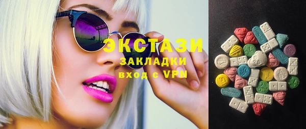 экстази Алзамай