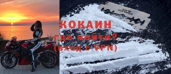 COCAINE Алексеевка