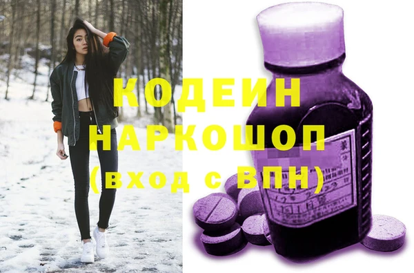 COCAINE Алексеевка