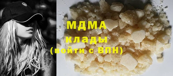 MDMA Алексин