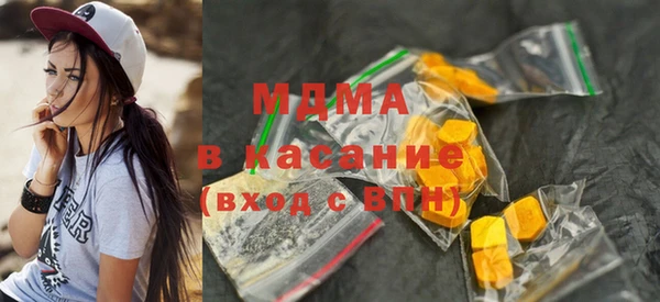 кокаин Абдулино