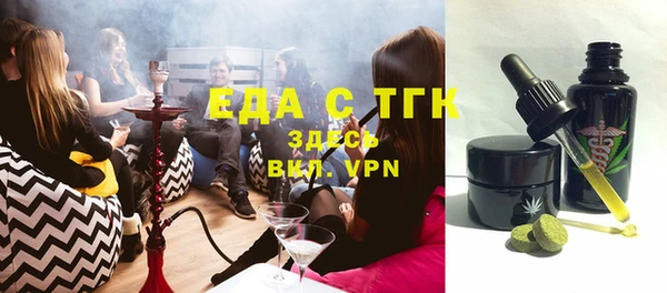 MDMA Алексин