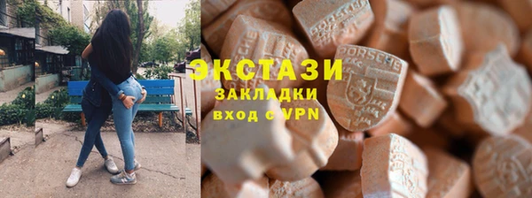 COCAINE Алексеевка