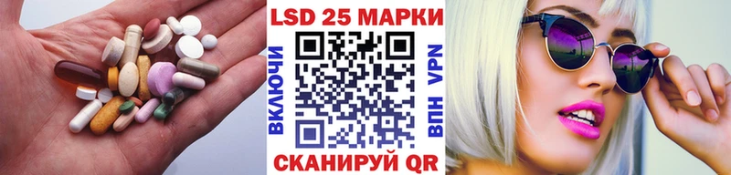 ЛСД экстази кислота  Ахтырский 