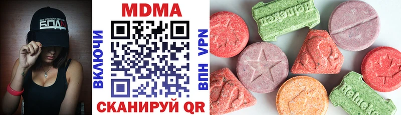 МДМА молли  Ахтырский 