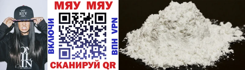 Мефедрон кристаллы  Ахтырский 