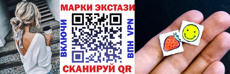 Марки N-bome 1,8мг ссылка на мегу Ахтырский хочу