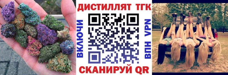 Дистиллят ТГК THC oil  Ахтырский 