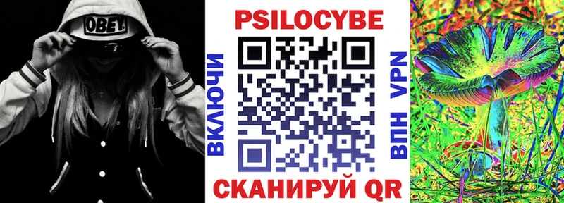 Псилоцибиновые грибы Magic Shrooms  кракен ONION  Ахтырский 